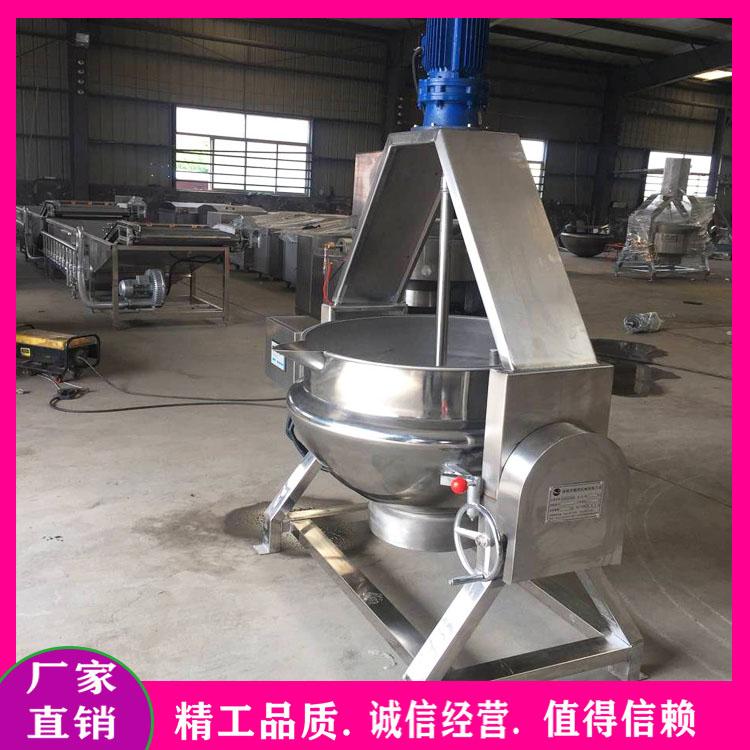 香菇猪肉酱电加热炒料锅 火锅底料麻辣烫料熬制锅 高粘度制品熬制锅 可倾式夹层锅
