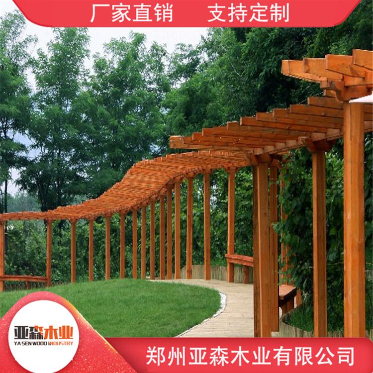 庭院防腐木花架 防腐木网格花架 支持定制 售后无忧
