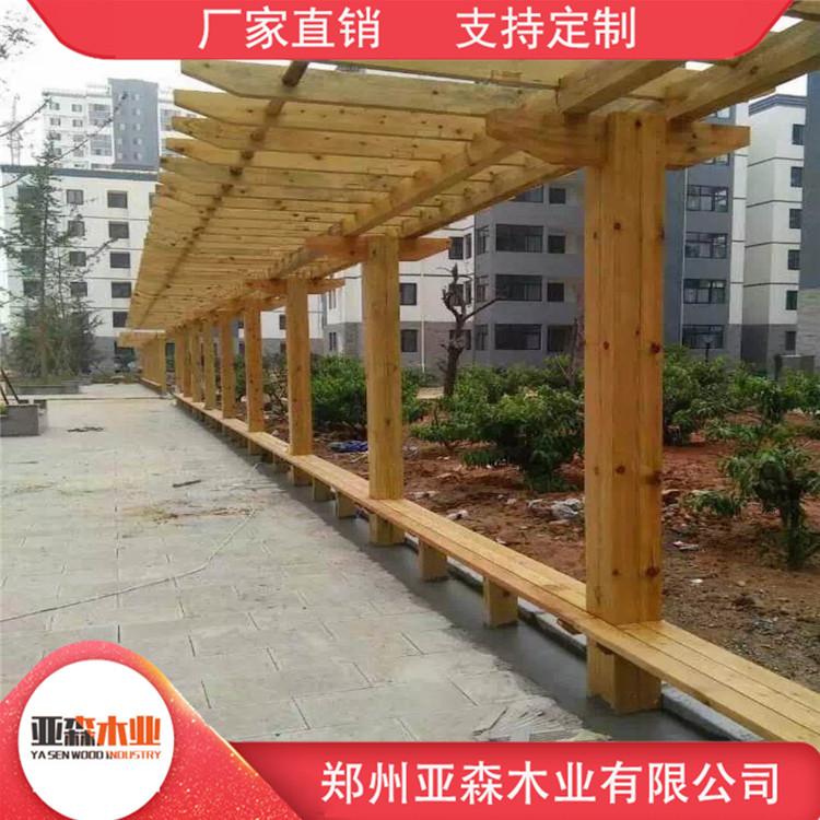 亚森防腐木花架 防腐木网格花架 造型美观 物美价廉