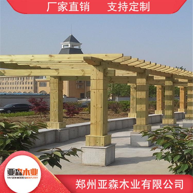 防腐木葡萄架 公园防腐木花架 免费设计 上门安装