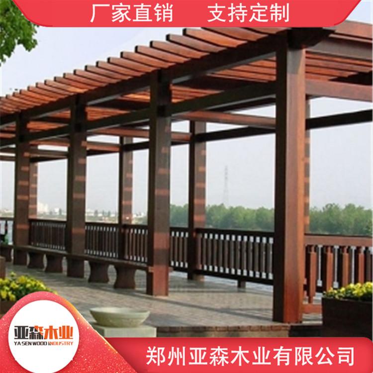 防腐木花架价格 景区防腐木花架 免费设计 上门安装