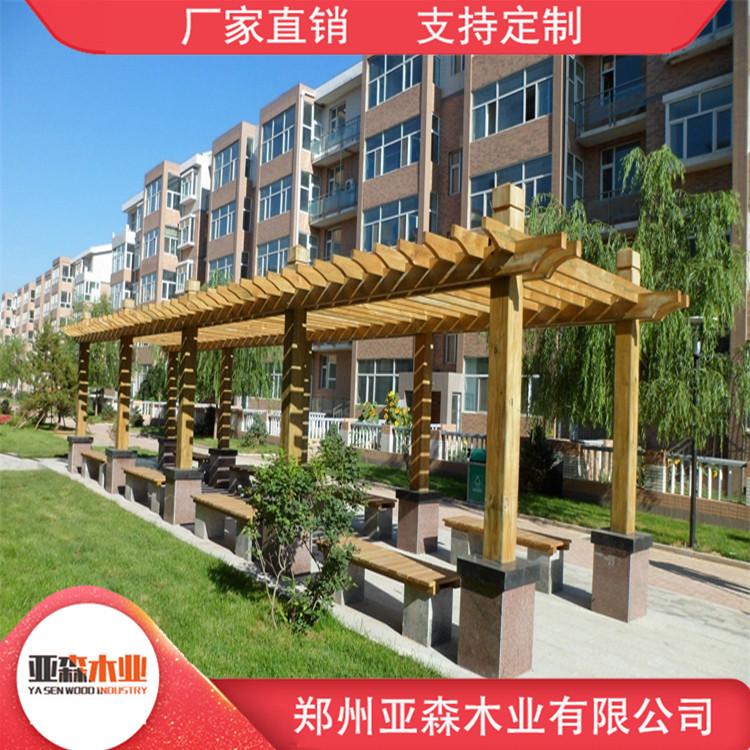 厂家直销防腐木花架 防腐木网格花架 支持定制 售后无忧