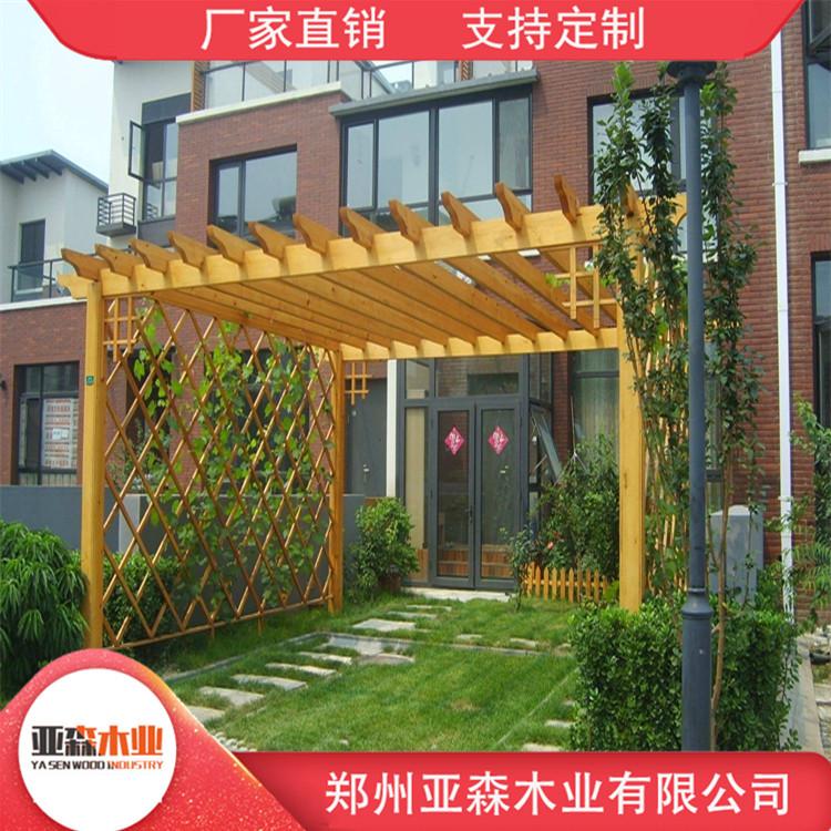 庭院防腐木花架 防腐木网格花架 免费设计 上门安装