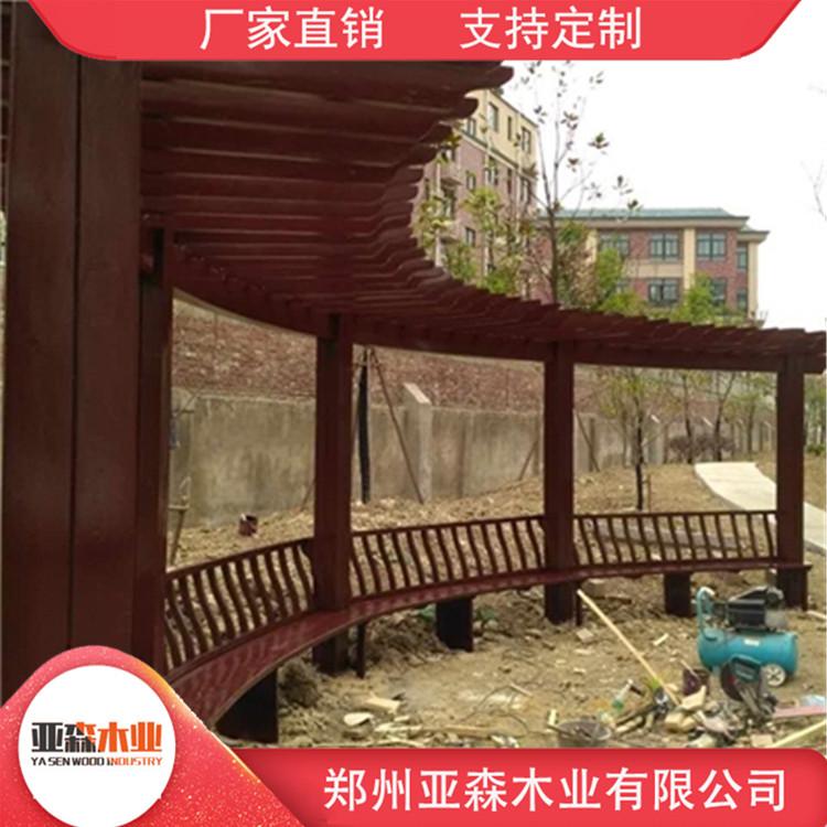 郑州防腐木花架 公园防腐木花架 免费设计 上门安装