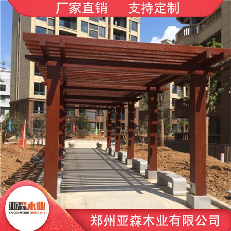 亚森防腐木花架 防腐木网格花架 免费设计 上门安装