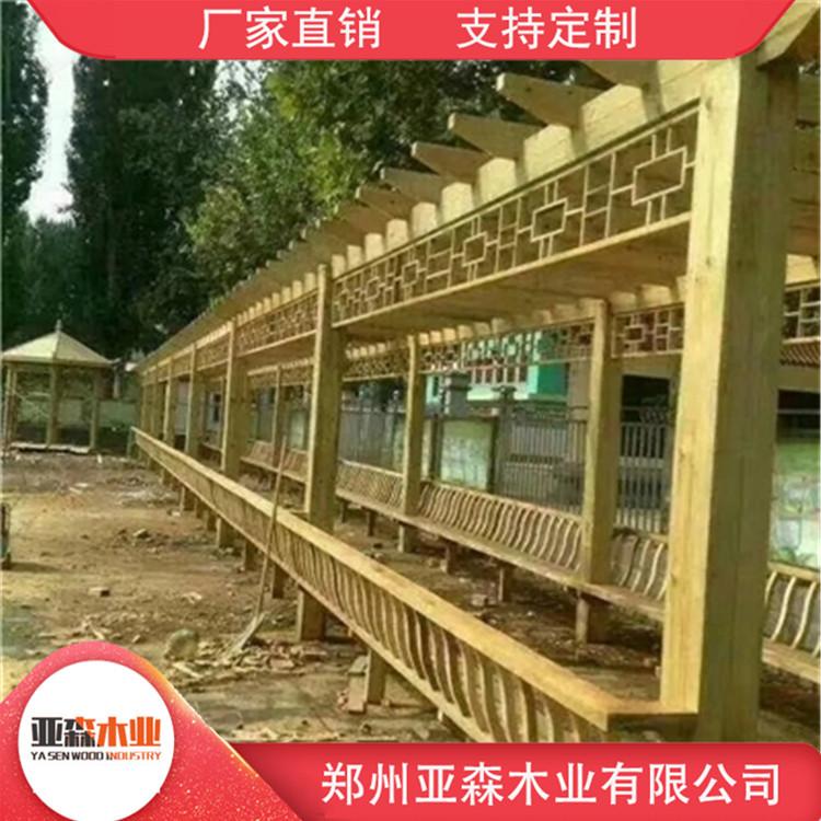 庭院防腐木花架 防腐木网格花架 造型美观 物美价廉