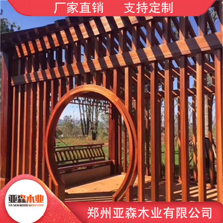 厂家直销防腐木花架 公园防腐木花架 免费设计 上门安装