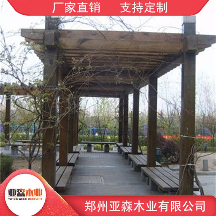 防腐木花架定制 公园防腐木花架 支持定制 售后无忧