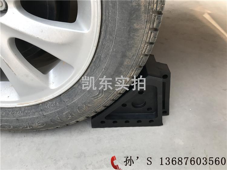 橡胶停车楔 青岛凯东橡胶<em>防</em>溜车垫块 橡胶定位挡车器黄色