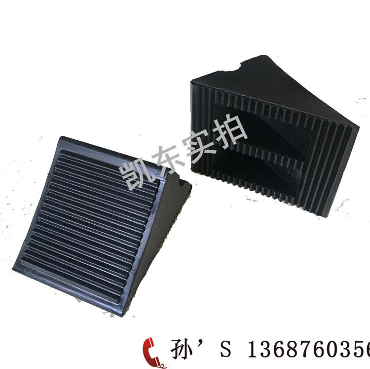 橡胶<em>防</em>溜车垫块 青岛凯东橡胶定位挡车器黄色  防滑停车楔