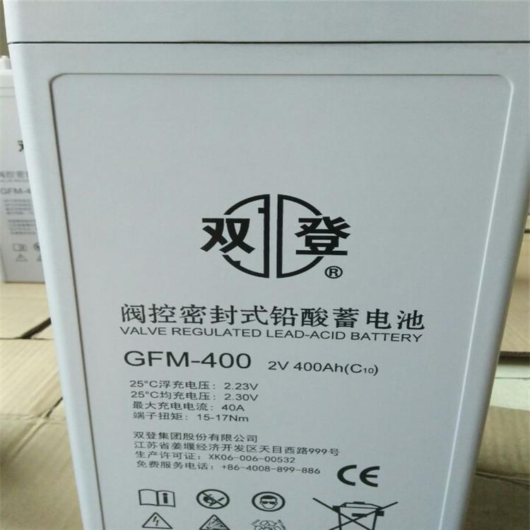 双登蓄电池GFM-200 双登蓄电池2V200AH  UPS 直流屏电源 阀控式免维护蓄电池