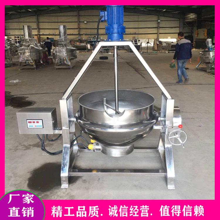 定制加工番茄酱熬制夹层锅 豆瓣酱甜面酱搅拌炒锅 肉松加工抄干机器