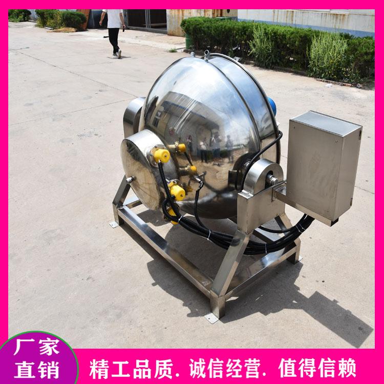 多功能酱料搅拌炒制锅 火锅底料调味料酱料专用炒锅 糖稀熬制锅
