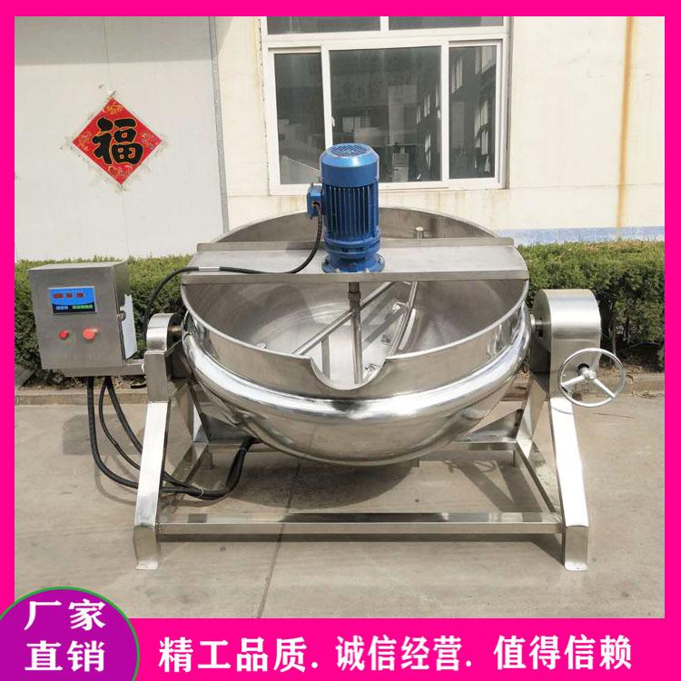 酱料自动搅拌炒锅 鱼子酱虾酱翻炒锅 腊肉卤煮夹层锅 饮料熬制锅生产厂家