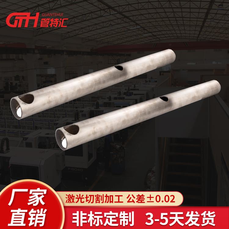 加工定制不锈钢扶手用管加工激光切管加工不锈钢管定制加工激光