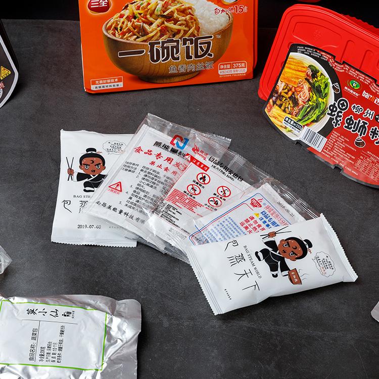 食品外卖快餐专用发热包加热包自热包