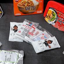 食品外卖快餐专用发热包加热包自热包