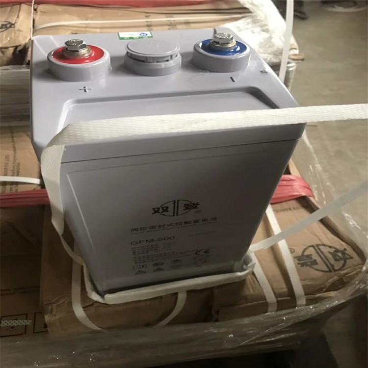 双登蓄电池GFM-1000 双登蓄电池2V1000AH 免维护储能蓄电池厂家