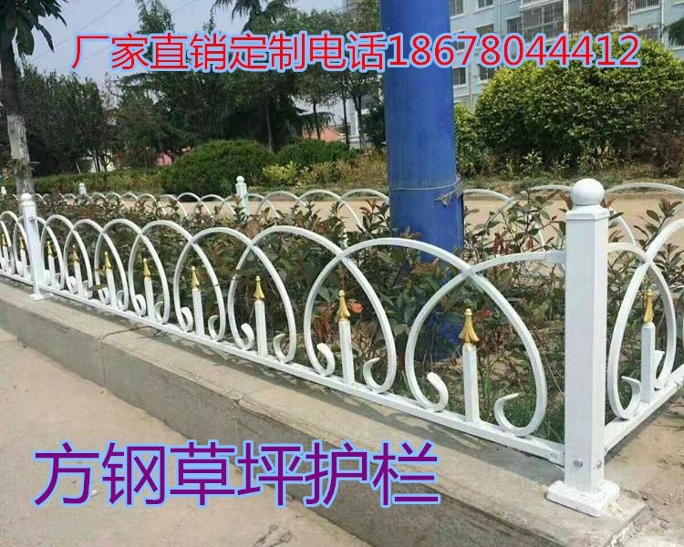 学校绿化隔离带折弯铁栅栏_花园钢制栅栏/铁艺弯头围栏_锌钢草坪护栏
