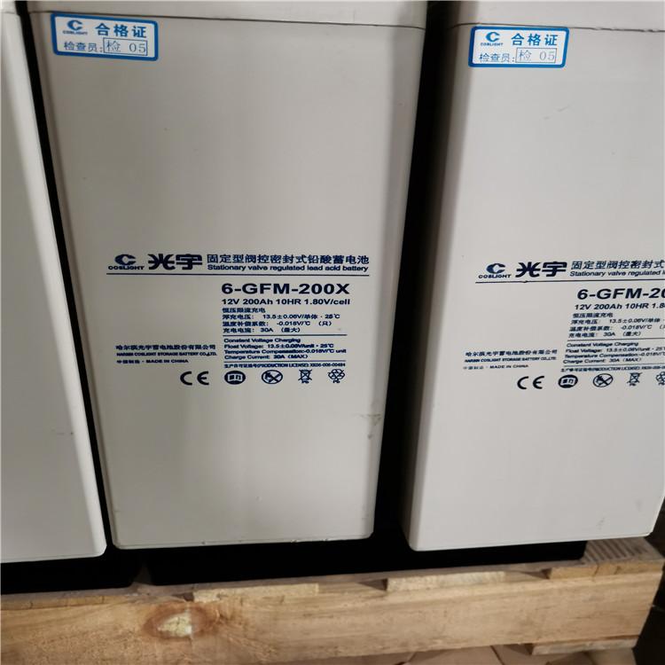 光宇蓄电池GFM-100 2V100AH 免维护储能蓄电池厂家