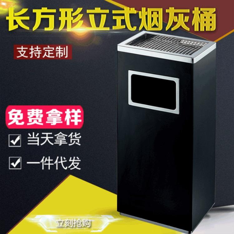利来长方形铁板烟灰桶 大堂酒店垃圾桶厂家批发 室内果皮垃圾桶