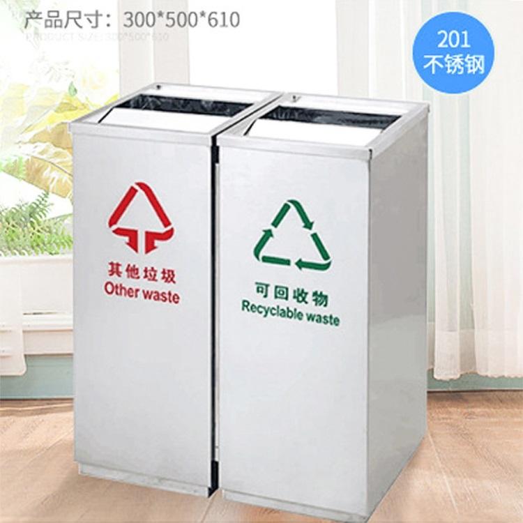 垃圾桶垃圾箱定制 小区物业分类垃圾桶 不锈钢分类垃圾箱 利来