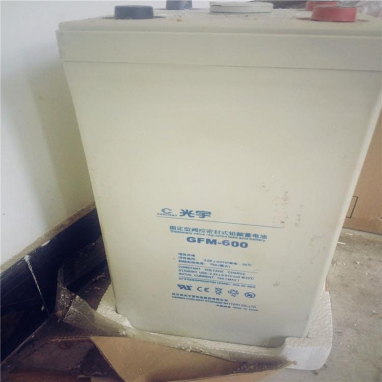 光宇蓄电池GFM-1300 光宇阀控式固定型铅酸蓄电池 2V1300AH