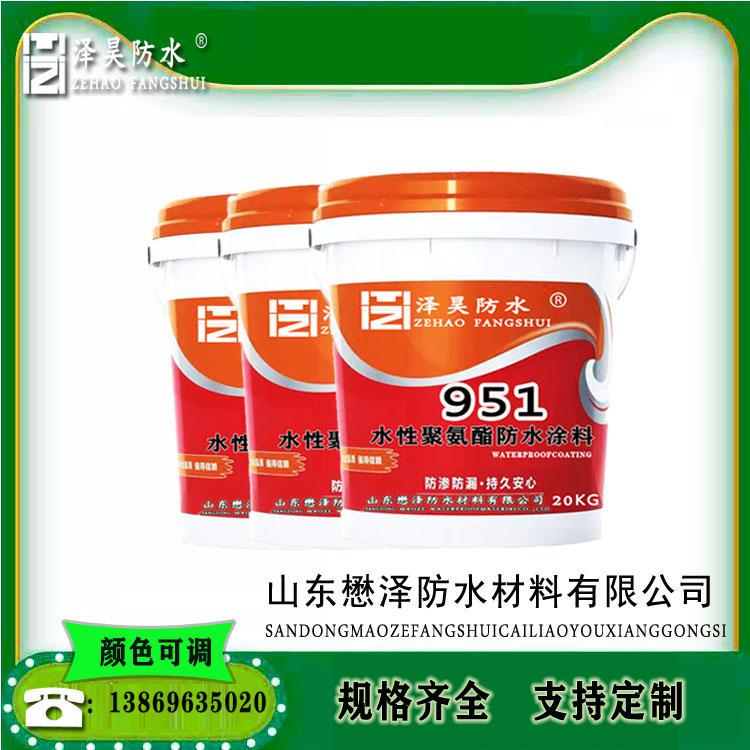 水性951彩色聚氨酯防水涂料  量大价优  聚氨酯951防水涂料