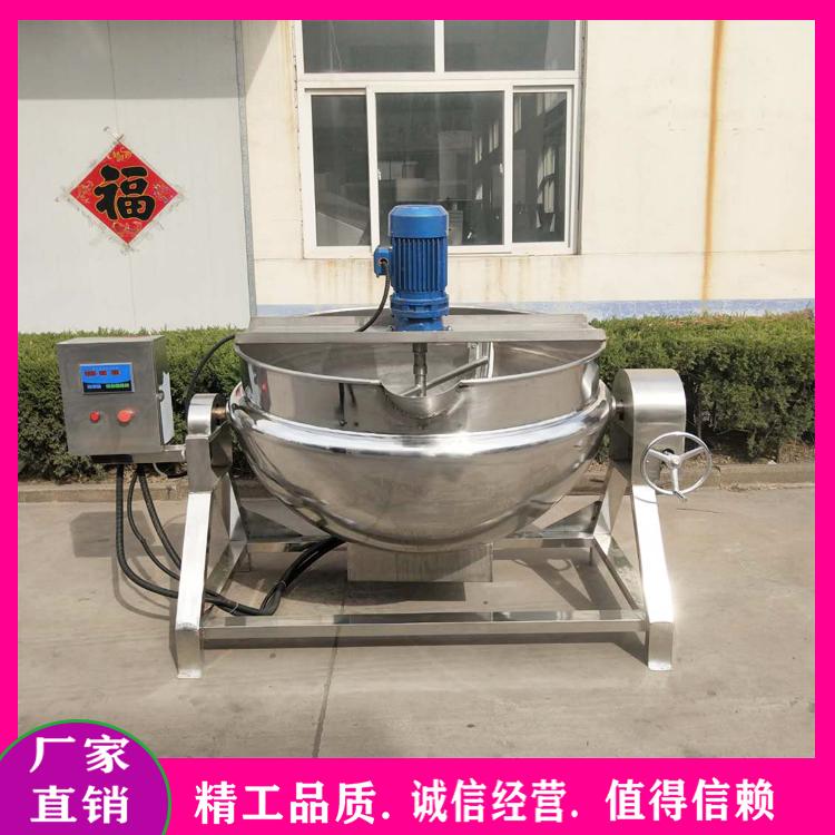 加工定制魔芋豆腐搅拌熬煮锅 豆制品可倾斜式夹层锅 豆沙莲蓉熬制锅 馅料炒料机