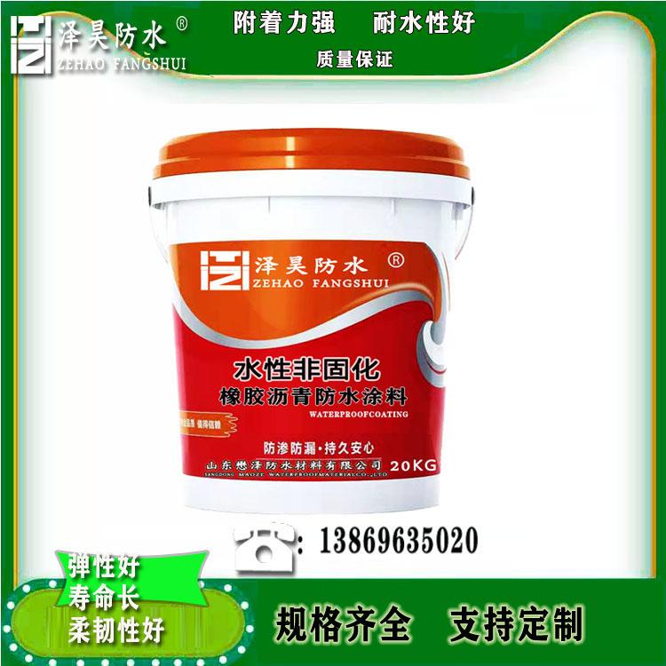 水性非固化橡胶沥青防水涂料 拉伸强度好防水涂料