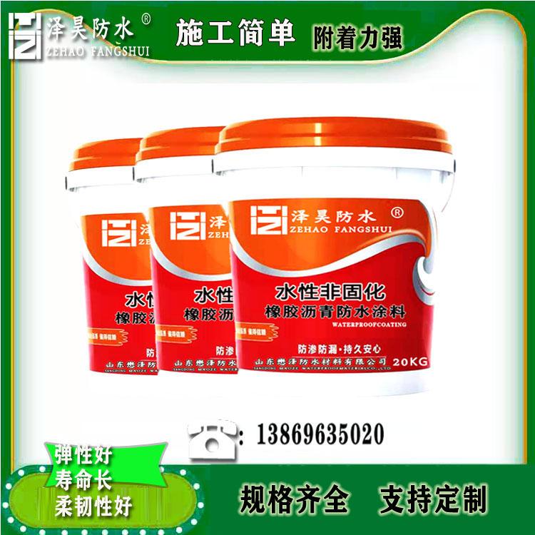 水性非固化橡胶沥青防水涂料  防渗防漏  耐久性沥青防水涂料