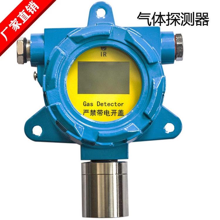 甲烷CH4气体检测仪_汇瑞埔HRP-T1000壁挂式数码显示甲烷检测仪_免费设计
