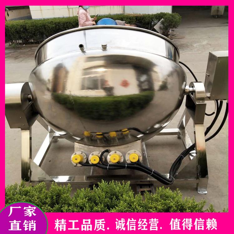 厂家热销制作凉粉凉糕的锅 豌豆粉熬制锅 米豆腐凉粉搅拌锅 搅拌均匀不糊锅