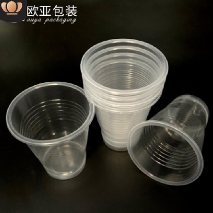 一次性塑料杯透明加厚耐热食品级
