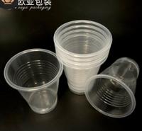 一次性塑料杯透明加厚耐热食品级