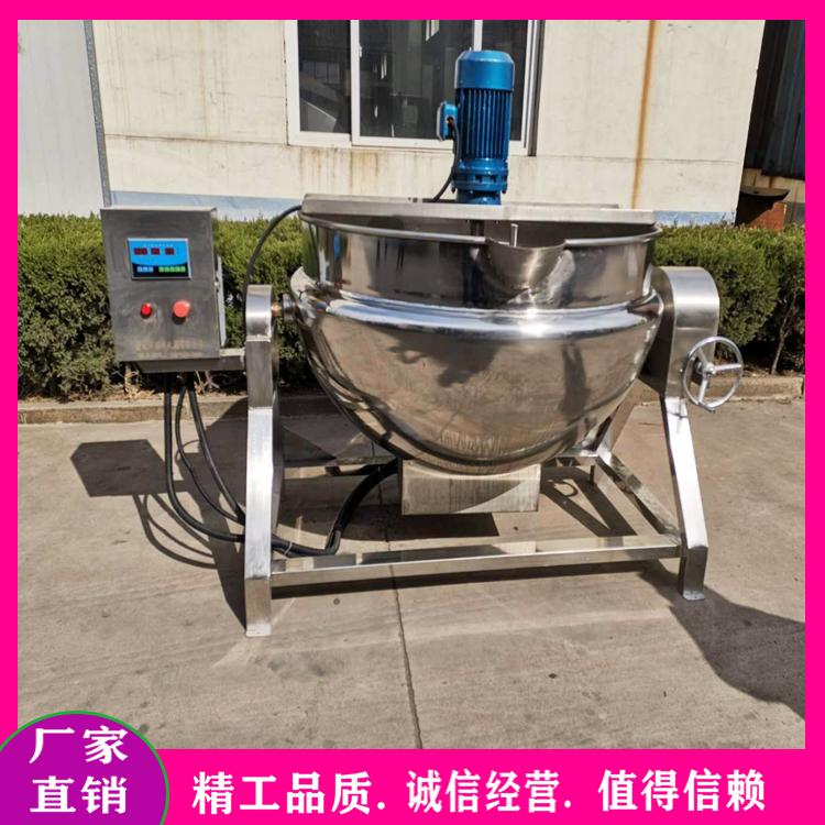 生产做凉粉机器魔芋豆腐搅拌熬制锅 淀粉专用炒制锅 豆腐熬煮锅 凉糕凉粉自动搅拌熬制锅
