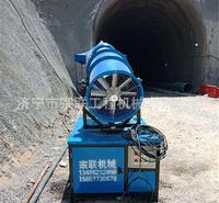 厂家供应煤场雾炮机 工地环保除尘喷雾机 全自动移动除尘雾炮机