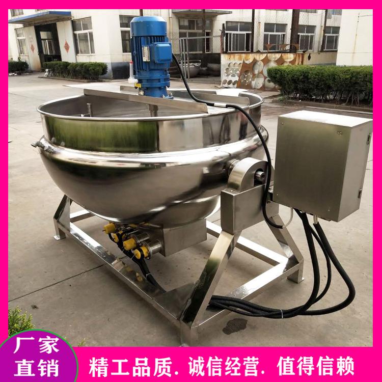 商用电加热导热油搅拌夹层锅 凉粉凉糕豌豆粉熬制专用锅 不锈钢可倾式搅拌锅