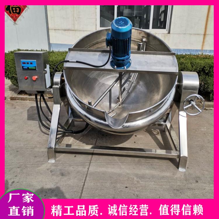 熬糖化糖浆搅拌熬制锅 搅拌米豆腐机器 中药膏自主控温熬煮锅 火锅底料酱料馅料炒料锅