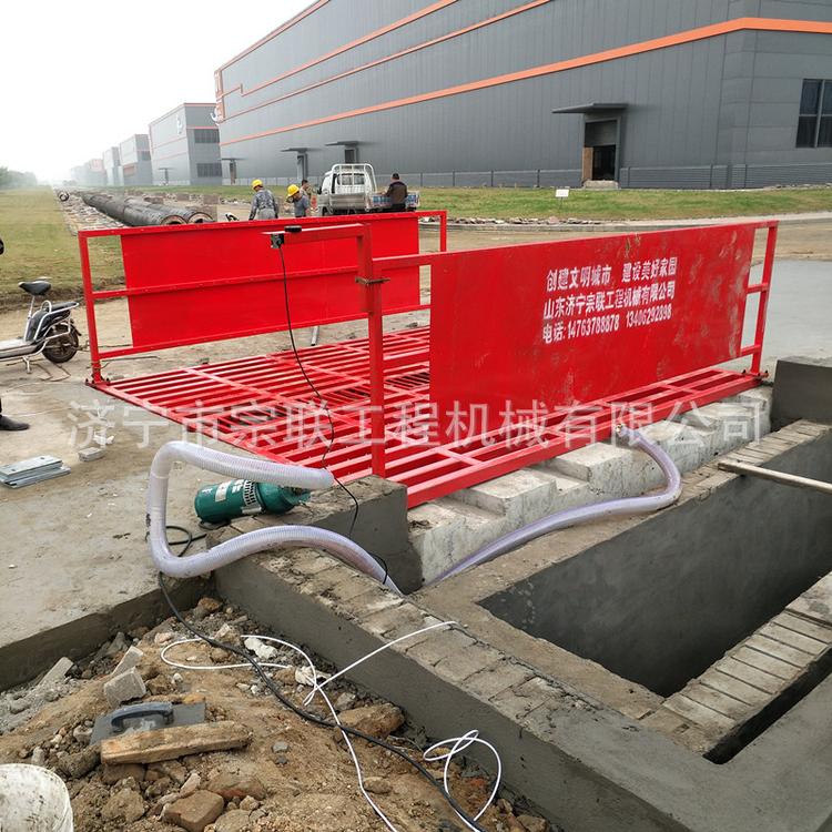 济宁宗联工地洗车台120吨感应 全自动工地洗车机 工程洗轮机