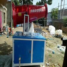 全自动除尘雾炮机 环保除尘雾炮机 车载全自动雾炮机
