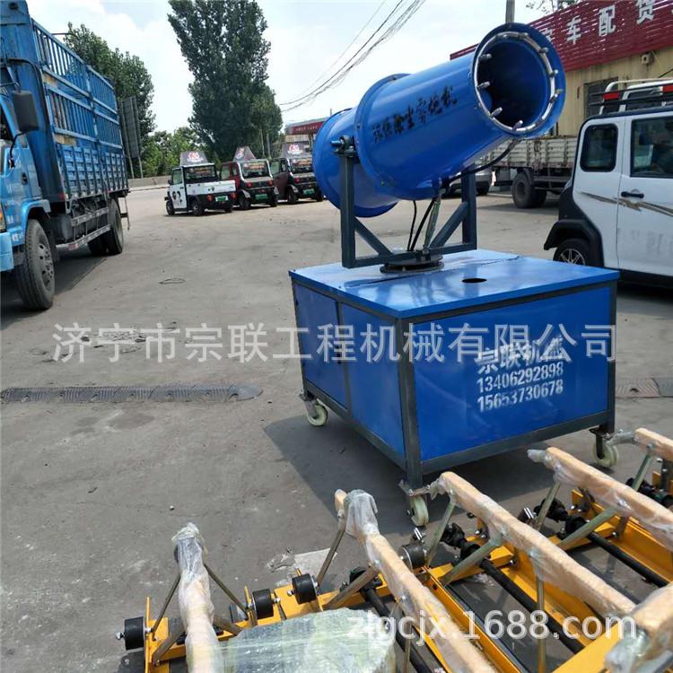 全自动移动环保除尘雾炮机 50米全自动雾炮机 全自动高射程雾炮机
