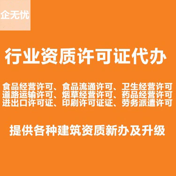 郑州及周围--公司注册--个体注册--税务规划--合理避税--商标注册--专利申请--公司转让--注销--变更