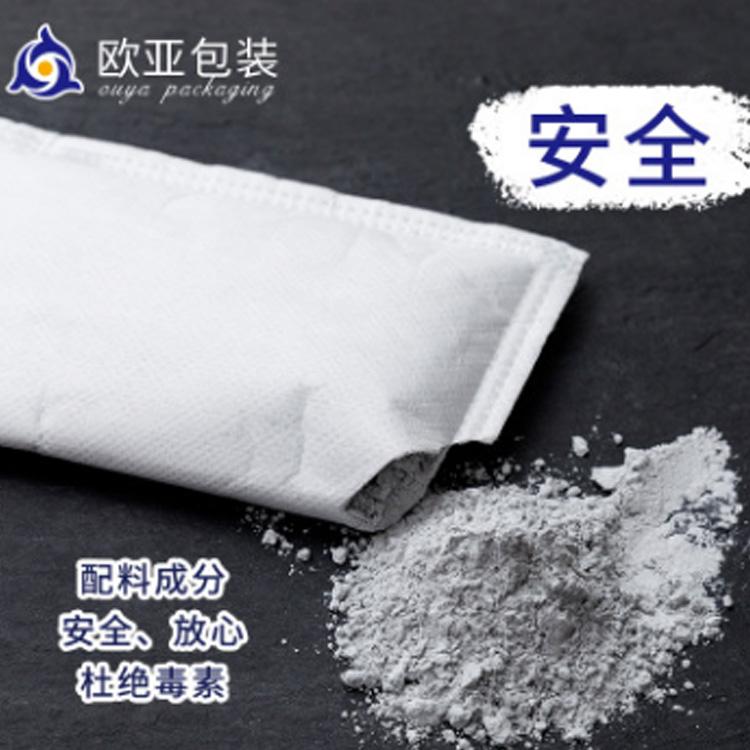源头厂家火锅盒食品自热小火锅自嗨锅自热食品发热包