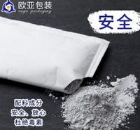 源头厂家火锅盒食品自热小火锅自嗨锅自热食品发热包