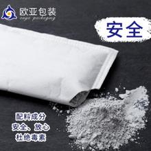源头厂家火锅盒食品自热小火锅自嗨锅自热食品发热包