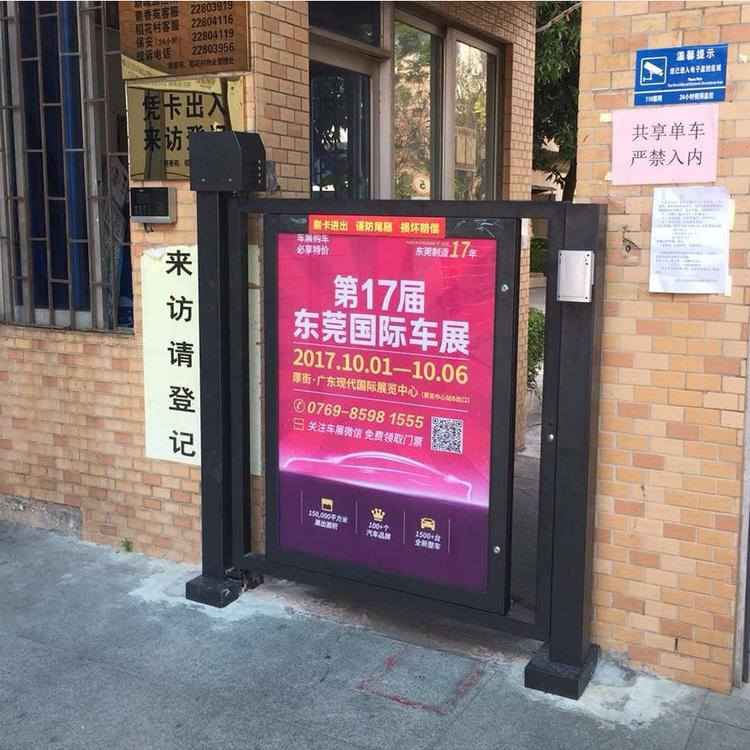 两当智能小门可定制小区人行通道侧小门刷卡门禁自动平移广告门