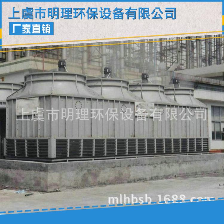 厂家供应 组合逆流式冷却塔 逆流圆形冷却塔