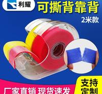 可撕数据线理线带定制勾毛同体绑线带魔术贴绑带
