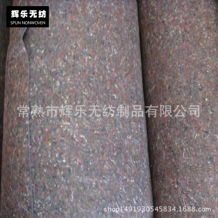大棚保温防寒毛毡布土工布 工程水泥公路养护无纺土工布
